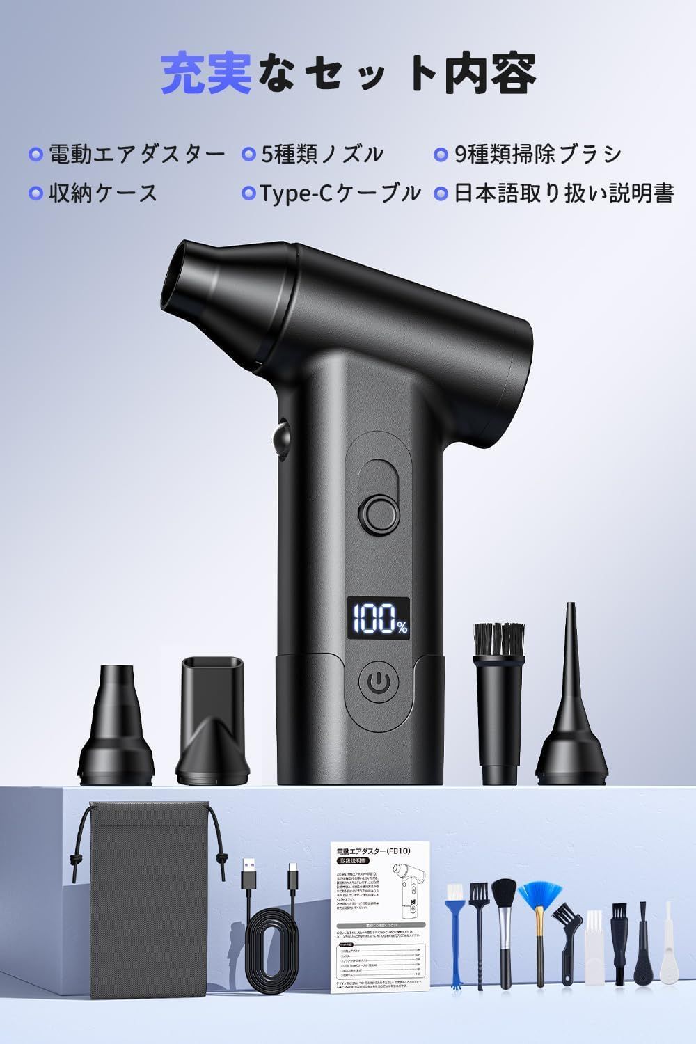 USB充電式 超強力電動エアダスター 多機能ノズル Amazon.co.jp: エア