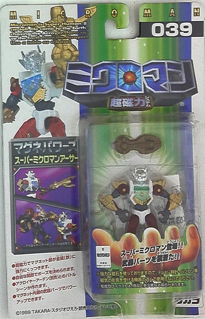 タカラ 超磁力システム、マグネパワーズ 039 Sミクロマン