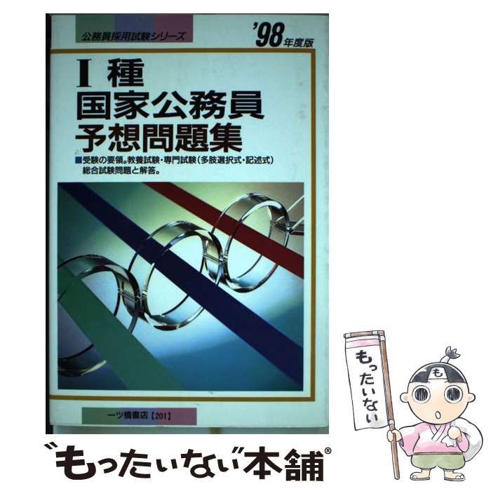 日本画　漆絵版画　麻布　裏打ちあり　大写し十句観音　1958年　白翁作　7/20 美術品・アンティーク・コレクション 日本画 漆絵版画 麻布 裏打ちあり