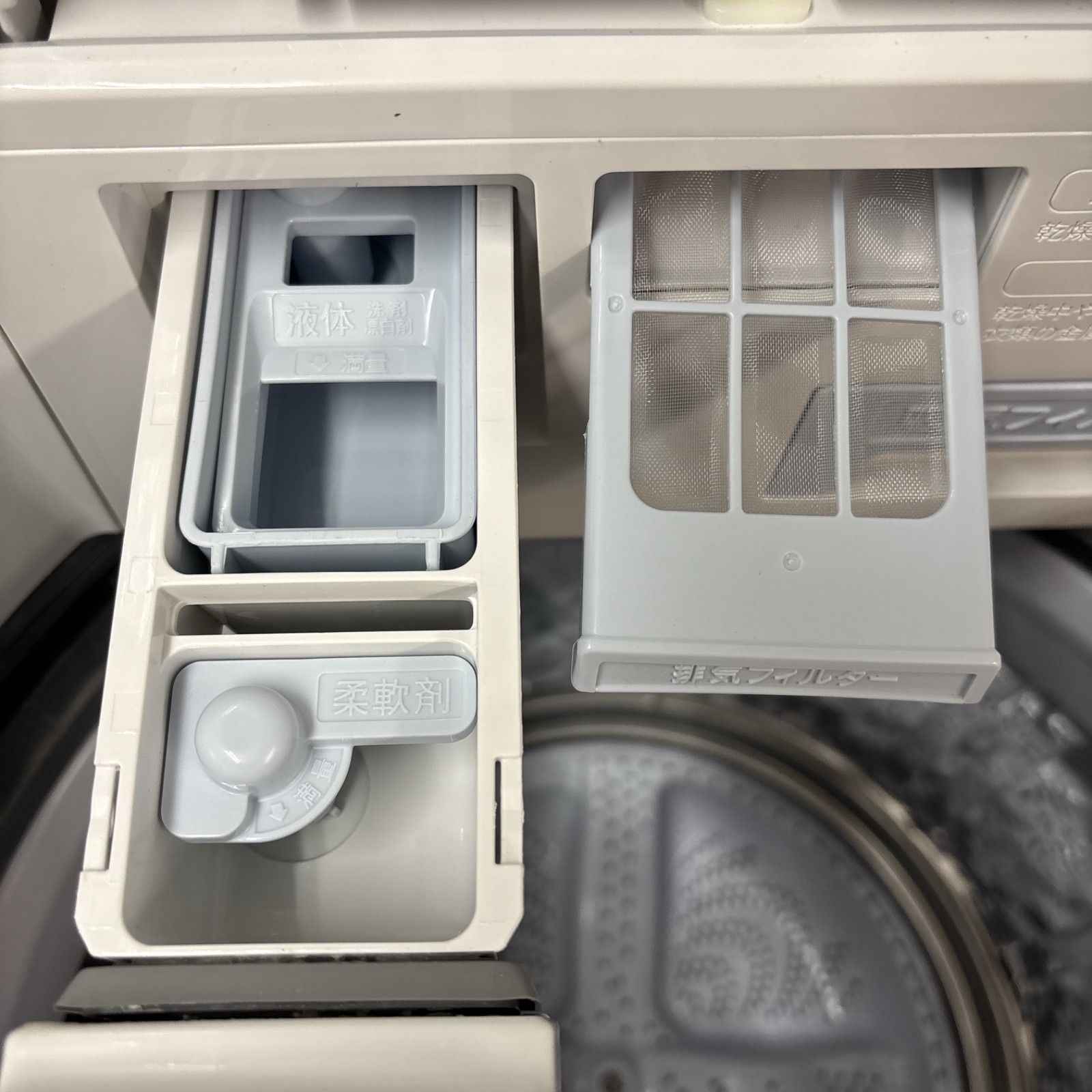 I321 🌈 2022年製♪ SHARP 洗濯乾燥機 （洗濯：8.0㎏ 乾燥：4.5  