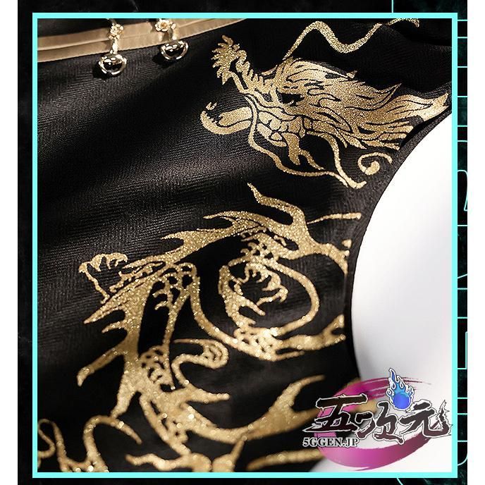 CS0917BJ