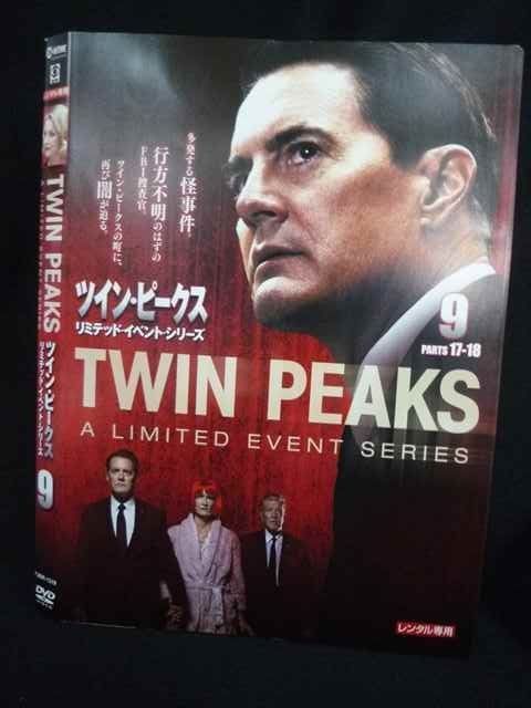 ys0226 レンタルUP◇DVD TWIN PEAKS ツイン・ピークス