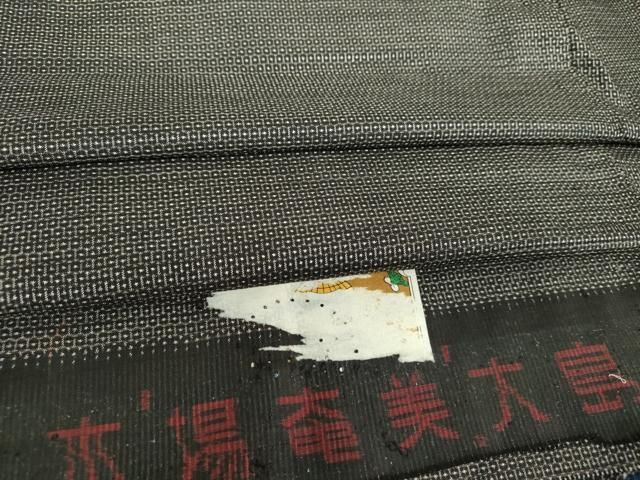 平和屋着物●男性 本場大島紬 100亀甲 総詰め 反端付き 正絹 DAAX4983ps