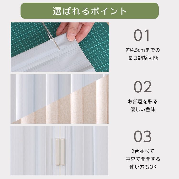 シンプル模様の