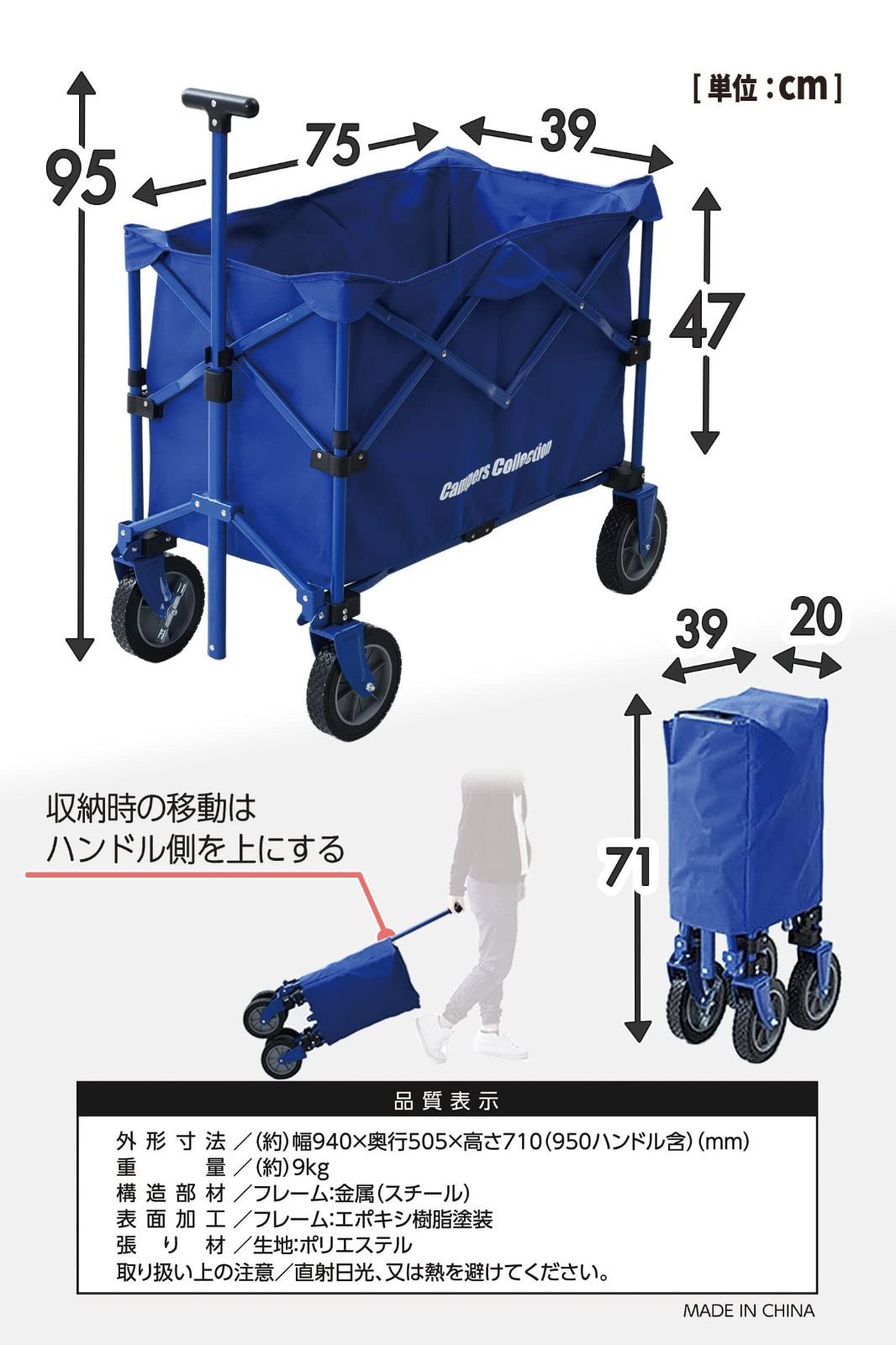 色: ブルー】キャンパーズコレクション 山善 深型 キャリーワゴン