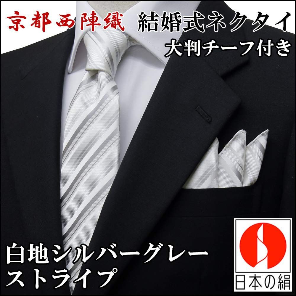 OnCoM 結婚式
