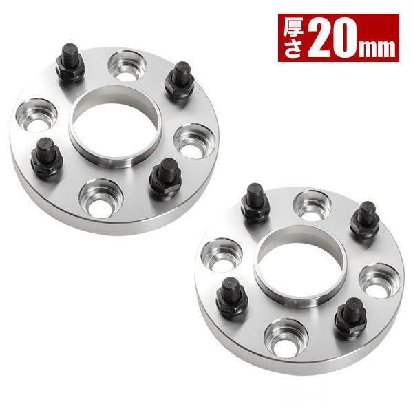 L235S/L245S エッセ ハブ付きワイドトレッドスペーサー+20mm ワイトレ 2枚組 PCD100 ハブ径54mm 4穴 W31