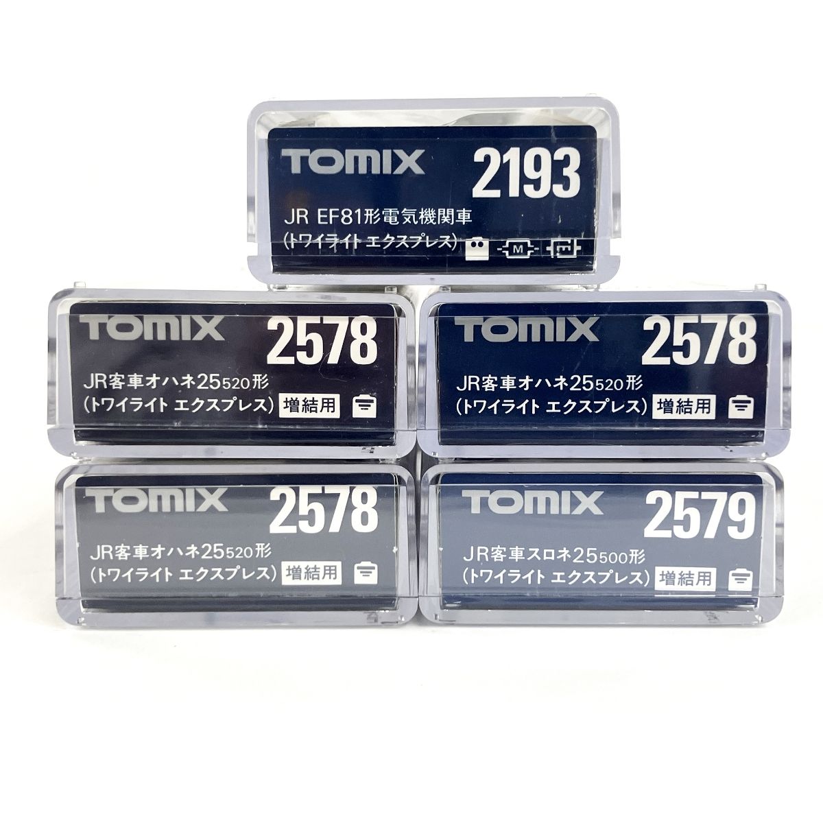トワイライト エクスプレス