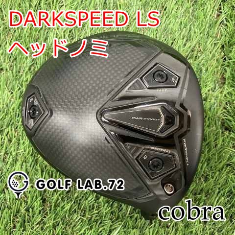 コブラ DARKSPEED LS 9.0° ドライバー　ヘッドカバー&レンチ付き DARKSPEED LS ドライバー – COBRA Golf