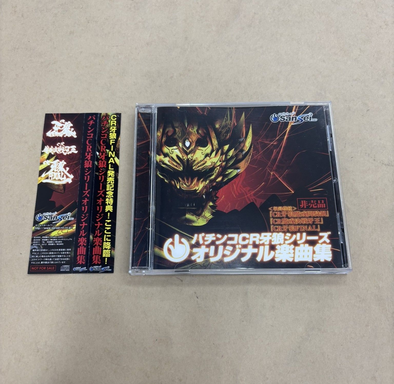 新品 非売品 パチンコCR 牙狼シリーズ オリジナル楽曲集