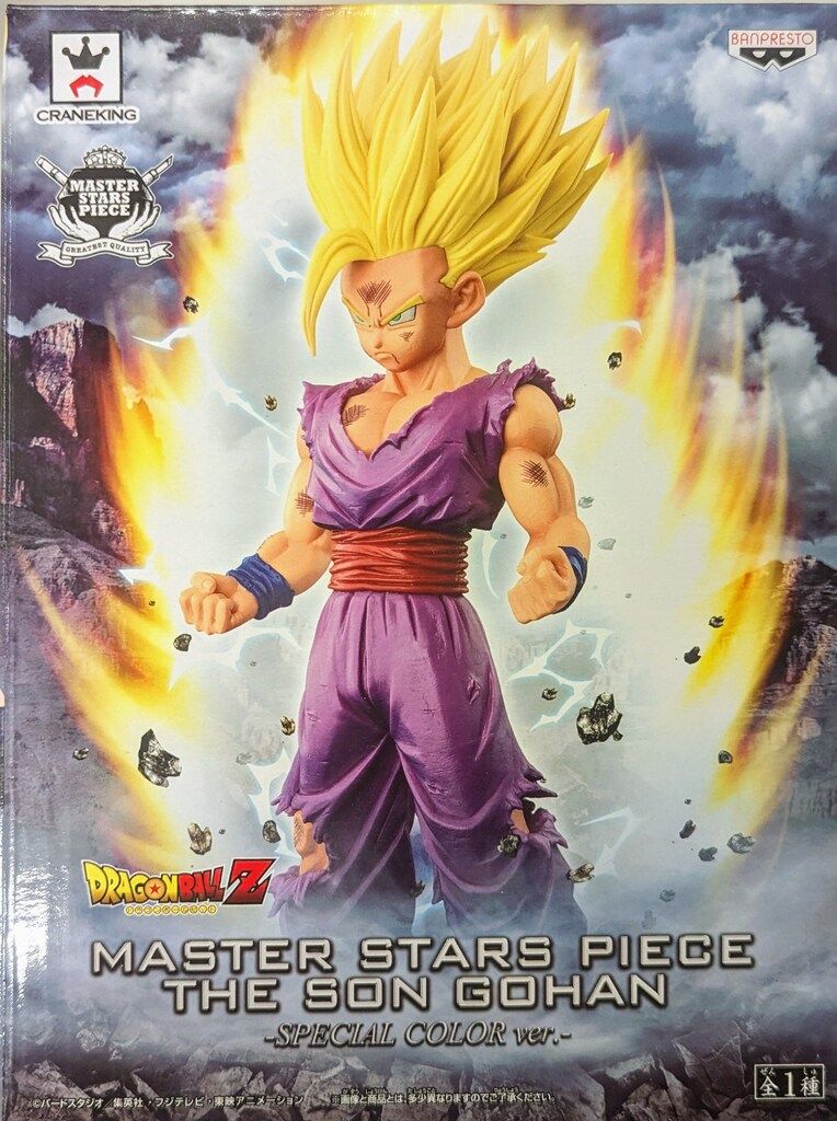 バンプレスト MASTER STARS PIECE ドラゴンボールZ 孫悟飯 超サイヤ人 スペシャルカラーVer.