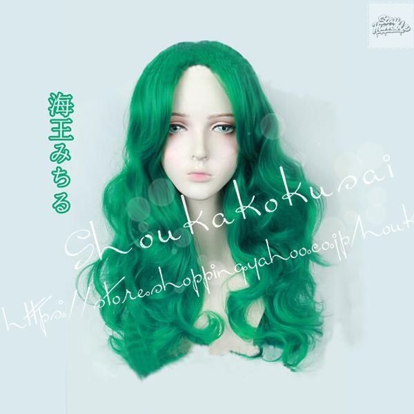 美少女戦士セーラームーン風天王はるか土萠ほたる海王みちる 無限学園