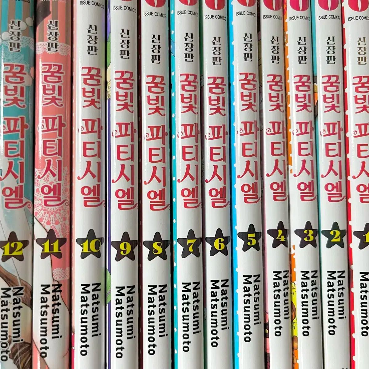 夢色パティシエール 全巻セット 1-12巻 漫画 ふるいちオンライン - ブックス/少女コミック/夢色
