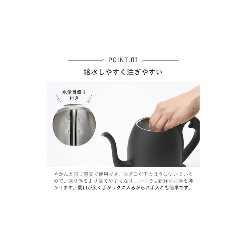 0.8L マットブラック