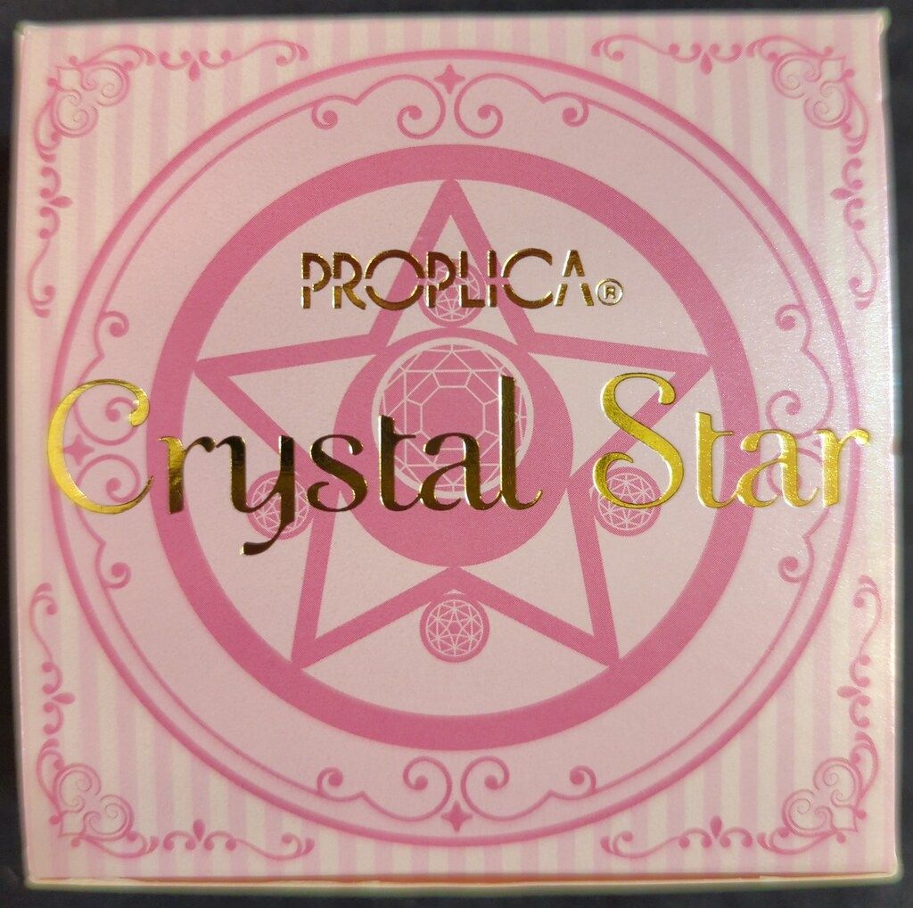 バンダイ セーラームーン20th PROPLICA クリスタルスター