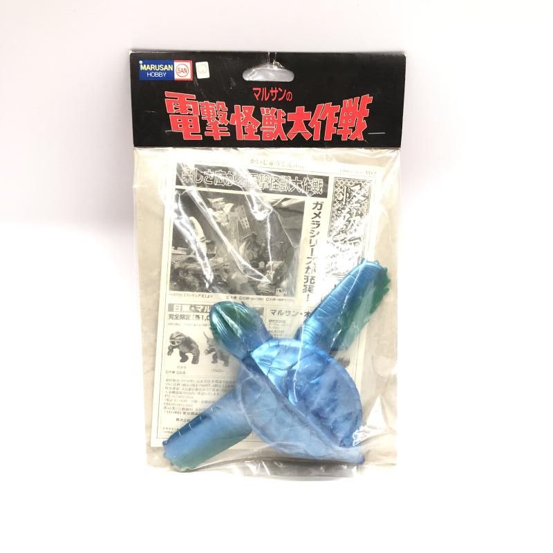 超新作】 50 マルサン 電撃怪獣大作戦 ガメラ3 薄紫成型 メタ