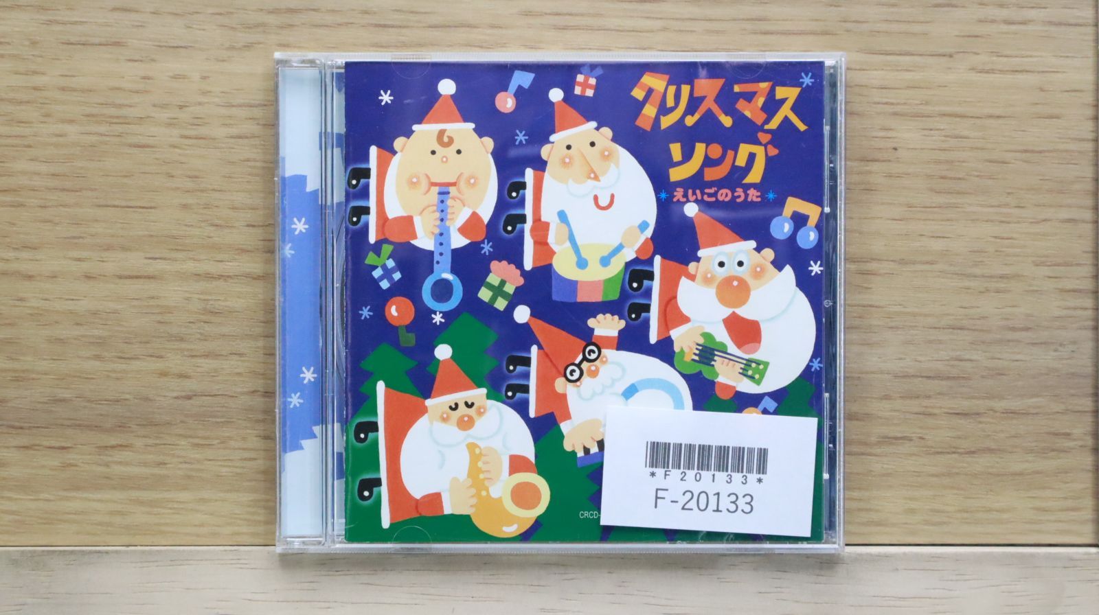 国内盤CD☆英語の歌(教材用)/English Songs (For Teaching