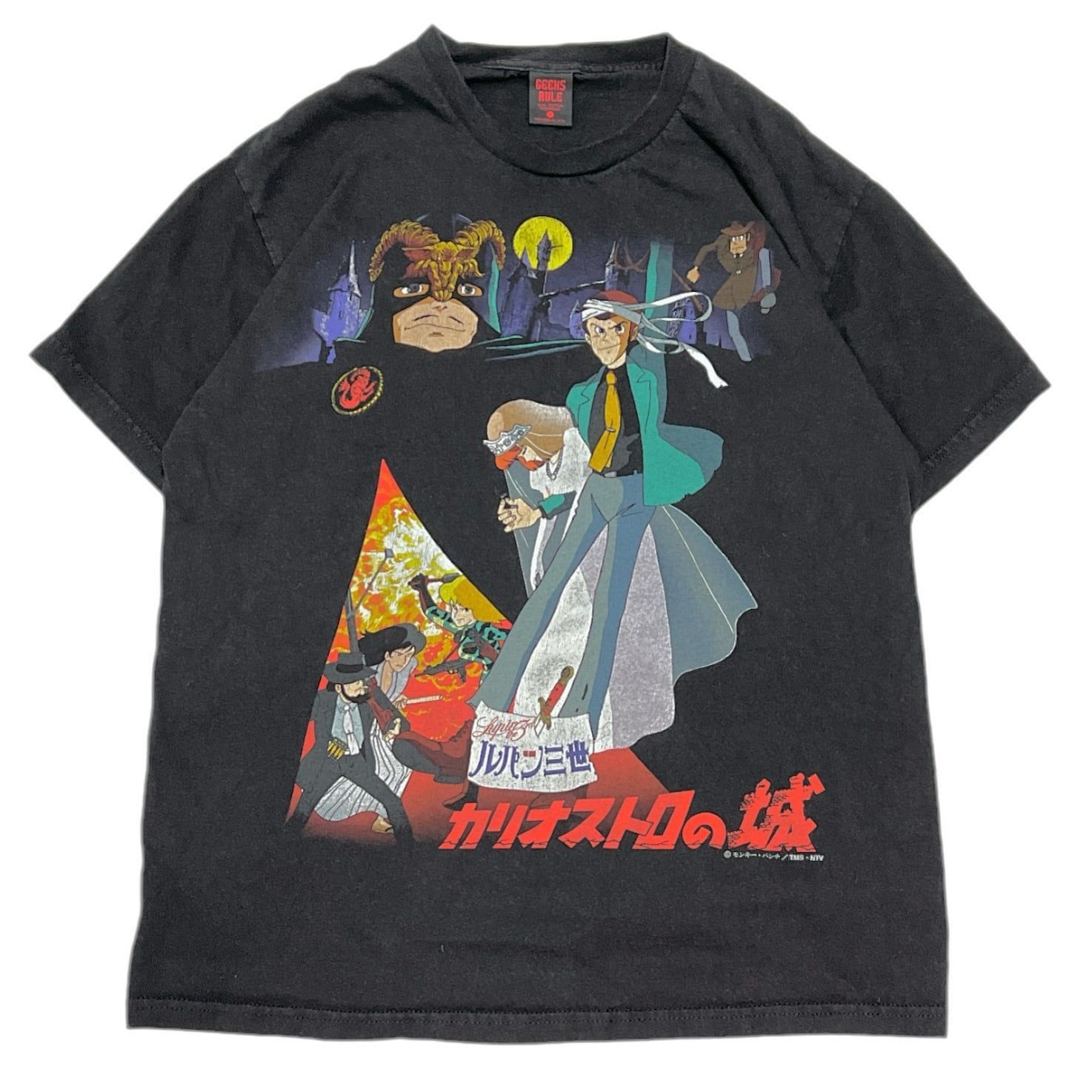 geeks rule ルパン三世 カリオストロの城 Tシャツ サイズXXL GEEKS 