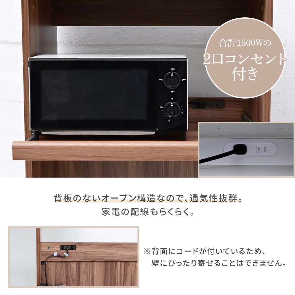 ゴミ箱上収納 レンジラック ゴミ箱 レンジ台 幅60 .5 キッチンラック コンセント付き レンジ下 トレー ごみ箱収納 ラック ロータイプ ブラック ブラウン ホワイト スライドトレー 収納 レンジボード コンパクト スリム キッチン収納 キッチンラック NEXPOTALLINN_EU