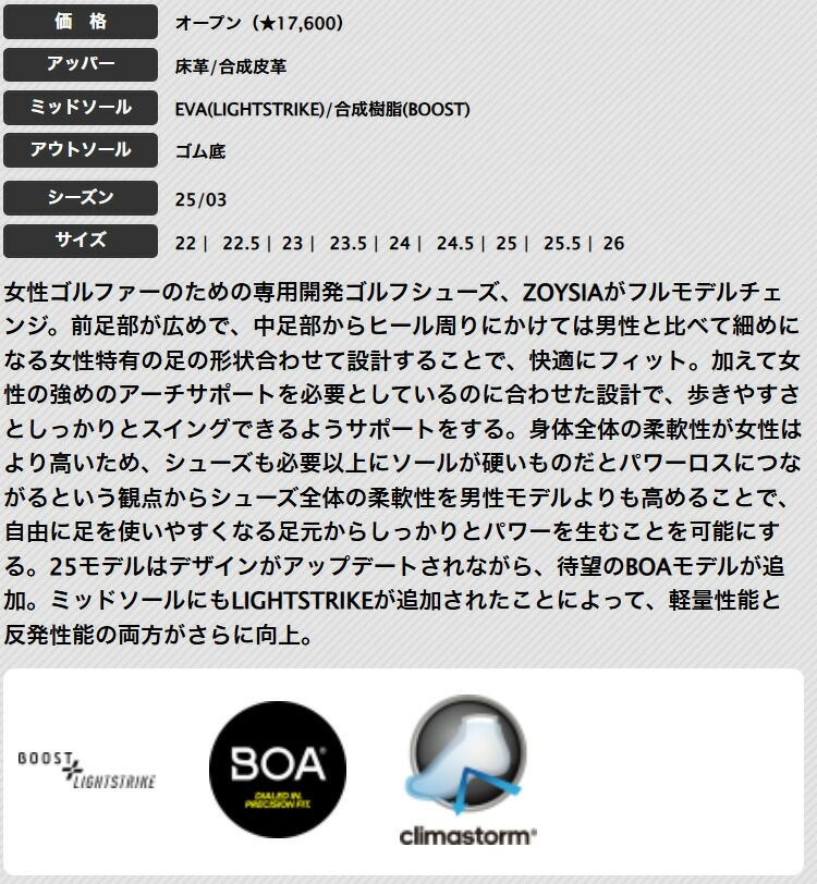 アディダス ゴルフシューズ