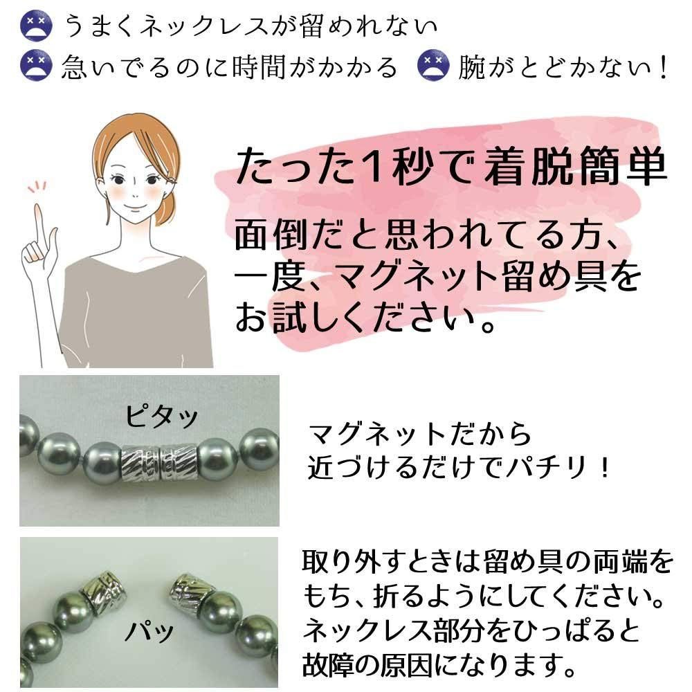 結婚式