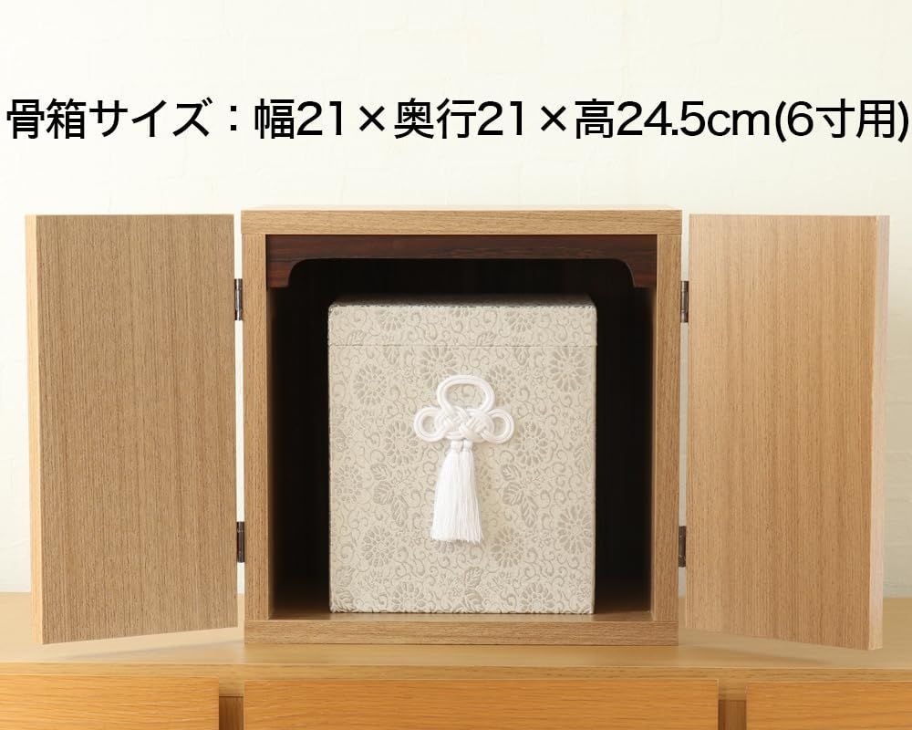 いのる