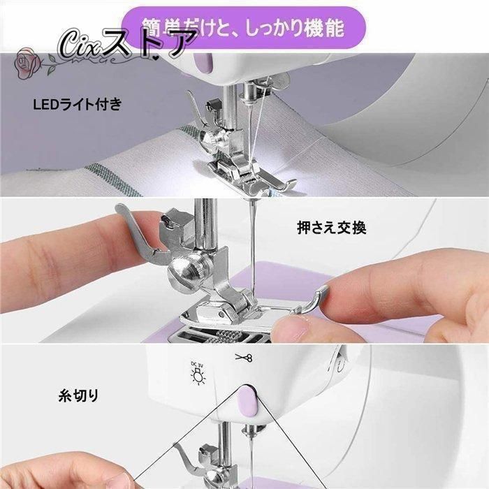 タック 電子ミシン コンパクト 初心者向け タック 電子ミシン コンパクト 初心者向け