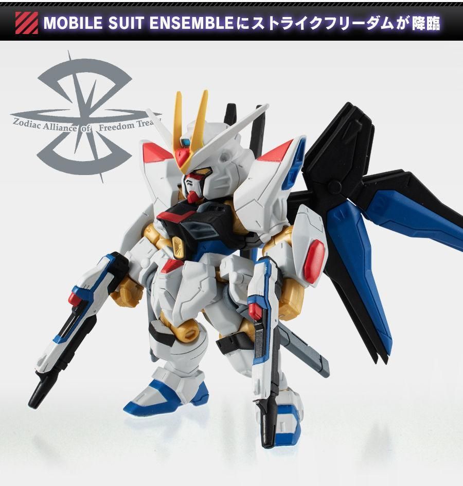 モビルスーツアンサンブルEX デスティニー　ストライクフリーダム　光の翼　GCP 機動戦士ガンダムSEED DESTINY』各種武装が付属するデスティニー