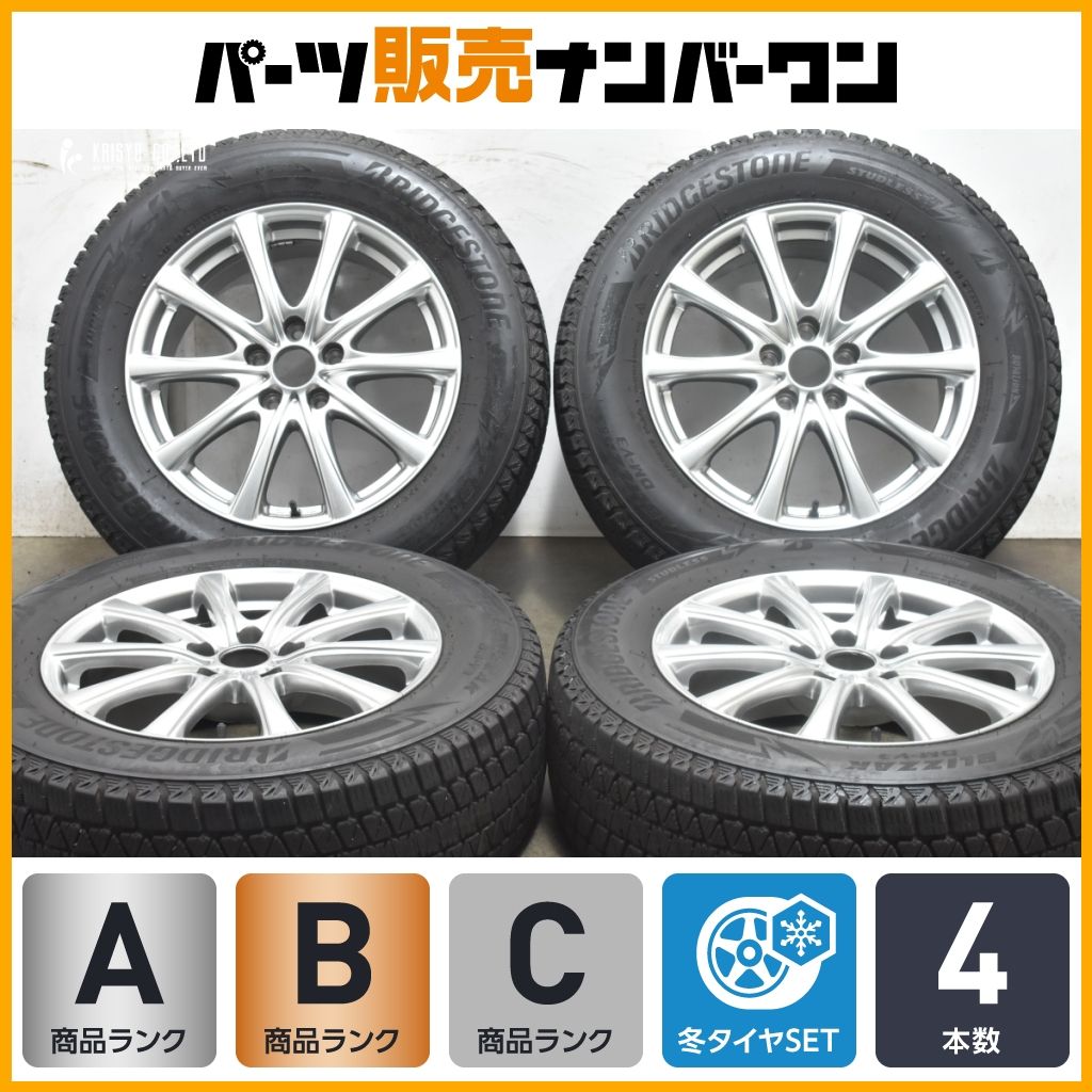 程度良好品 10スポーク 社外 17in 7J 38 PCD114.3 ブリザック DM-V3 225 65R17 レクサスNX ハリアー RAV4 エクストレイル アウトバック