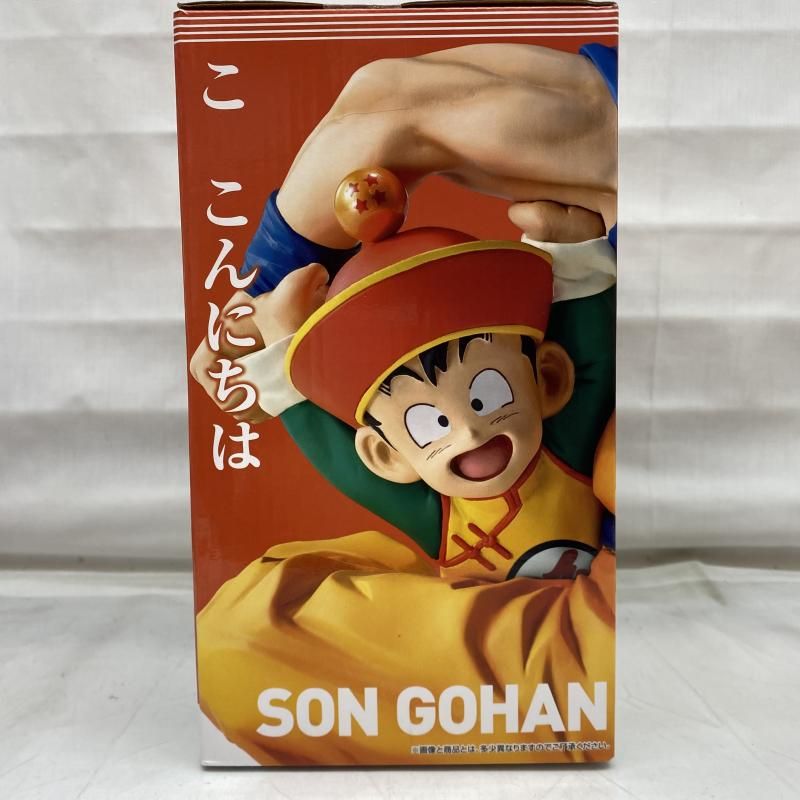 中古】未開封)ラストワン賞 孫悟空&孫悟飯(ラストワンカラー 