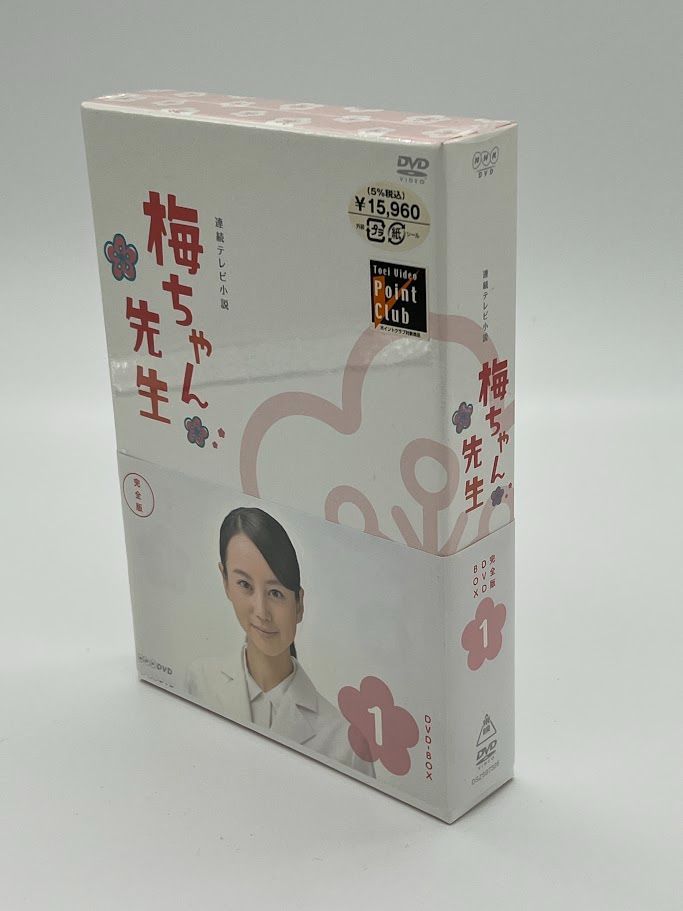 連続テレビ小説 梅ちゃん先生　完全版2 Amazon.co.jp: 連続テレビ小説 梅ちゃん先生 完全版2 : DVD