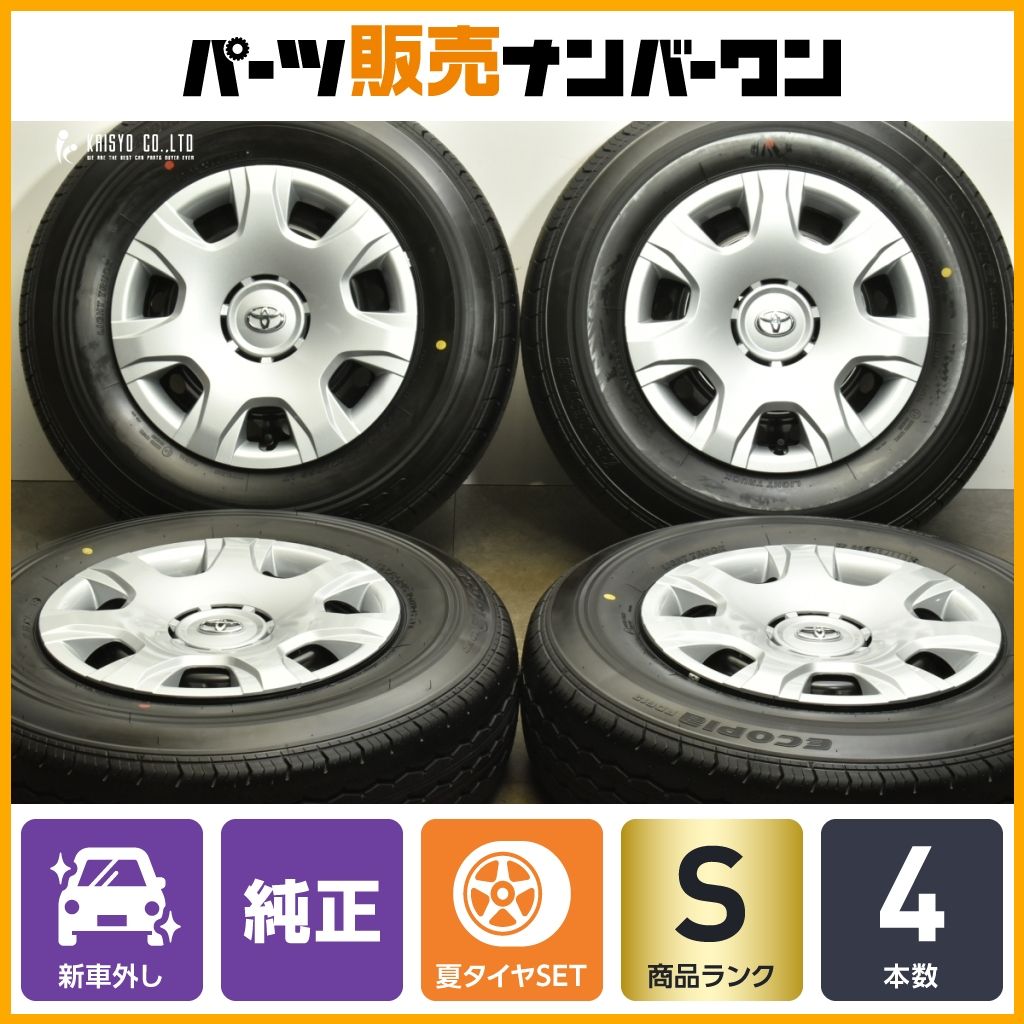 製 新車外し品 トヨタ 200系 ハイエース 純正 15in 6J 35 PCD139.7 ブリヂストン エコピア RD613 195|80R15 LT レジアスエース