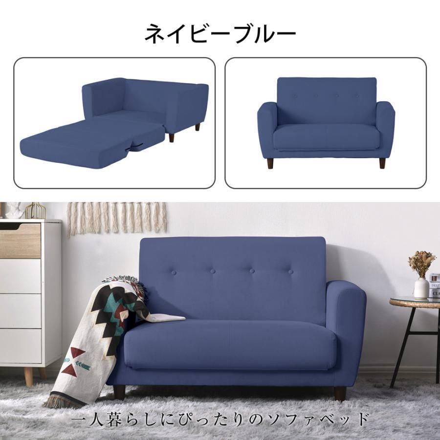 ソファ ソファー２人掛け ソファーベッド ソファー ソファベッド 882-240