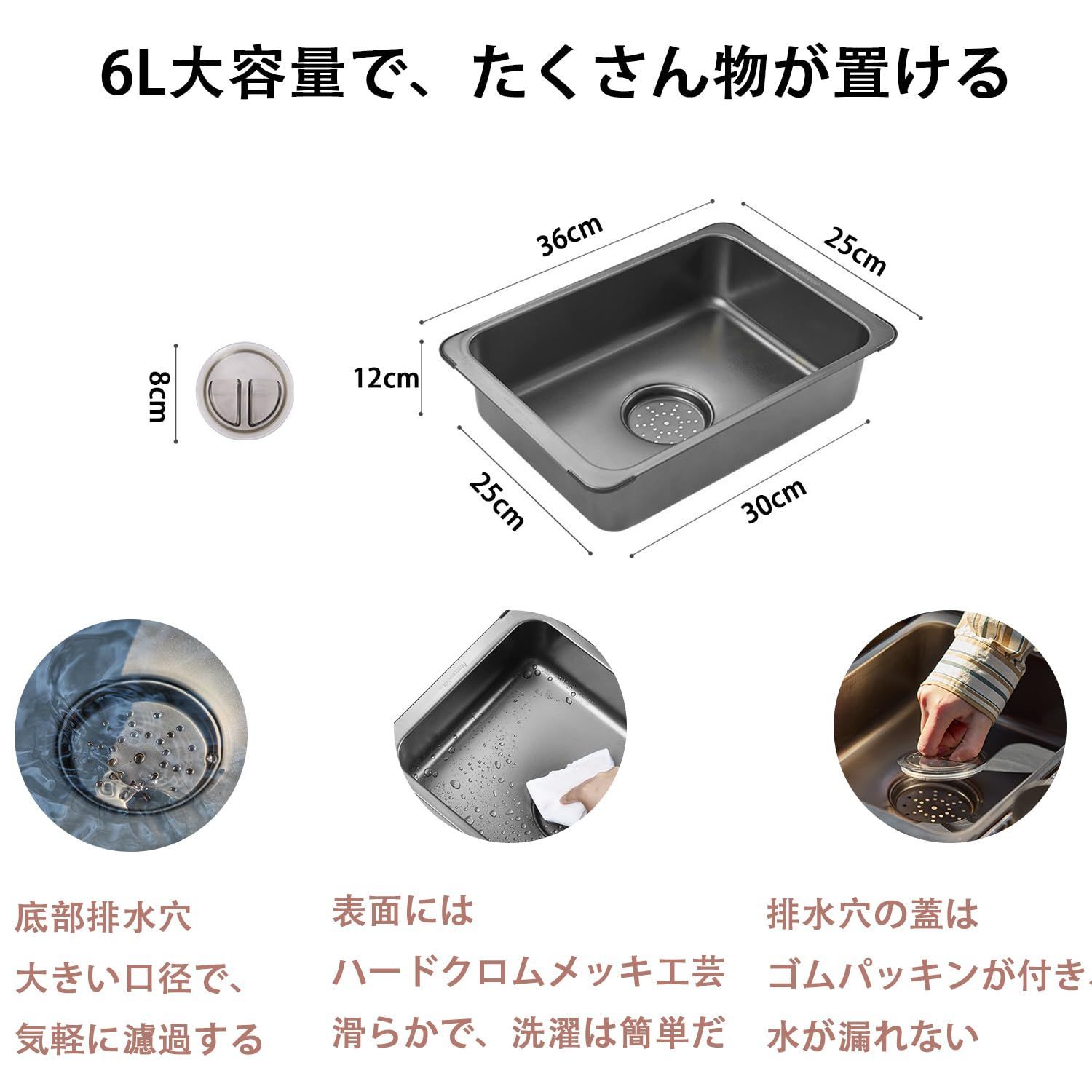 数量 耐久 防汚 オイルプルーフ イージーケア igtテーブル用 ユニット 便利 小型 キャンプ 屋外 アウトドア 錆びない 簡易流し台 360×250×120mm ミニ 6L 台所 ステンレス キッチン 工場 農園でも シンク アウトドア食事 洗面 N