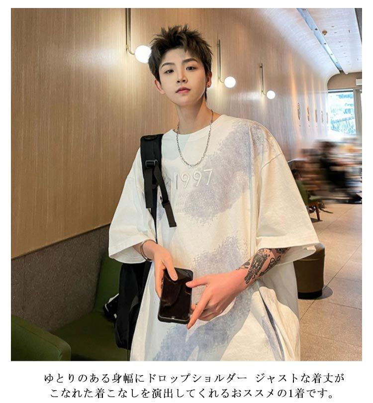メンズ タイダイ柄シャツ ドロップショルダー 羽織り S02612 ストリート タイダイ柄 メンズ 半袖Tシャツ オーバーサイズ