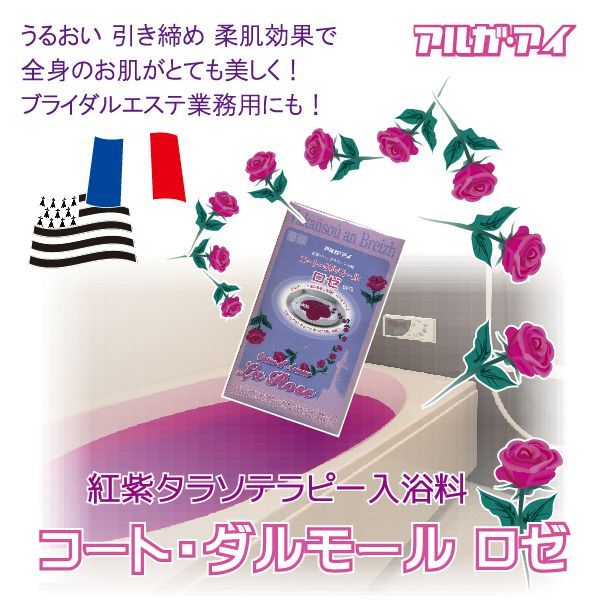 Amazon | 薬用 ホットタブ 重炭酸湯 Classic 90錠入 | HOT Tab | 炭酸