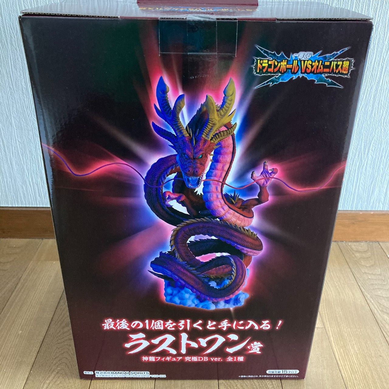 一番くじ ドラゴンボール VSオムニバス超 ラストワン 神龍 新品未開封