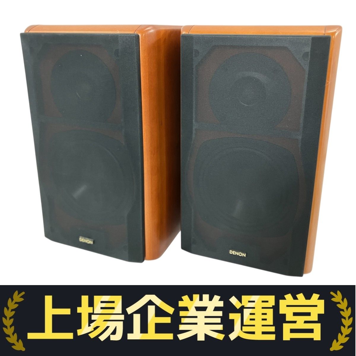 SC-E727R　デンオン　DENON　デノン DENON SC-E727Rの仕様 デノン/デンオン