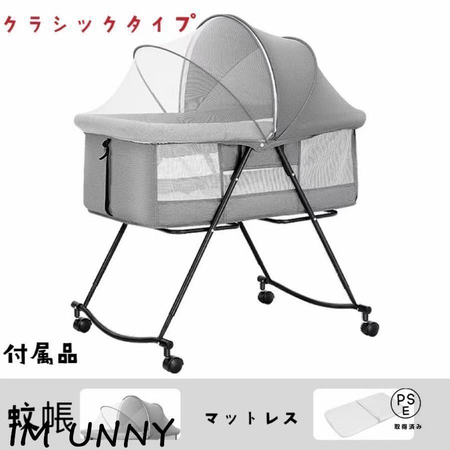 折りたたみ 新生児