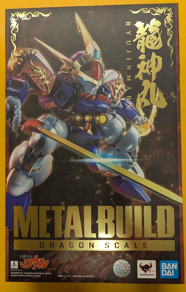 イニオスプラス2本セット ★バラ売り可 イニオスプラス2本セット 注文 ☆バラ売り可