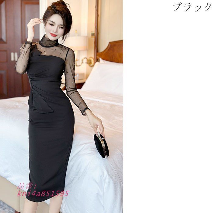 パールビジュー付きシースルー長袖 膝丈タイトドレスワンピース 黒 茶 結婚式 お呼ばれ ドレス パーティー 韓国 kni4a851595
