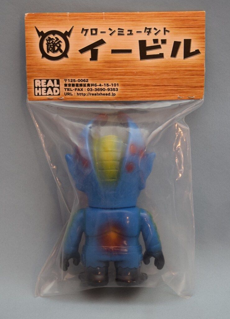 リアルヘッド クローンミュータントイービル ミニ ソフビ フィギュア