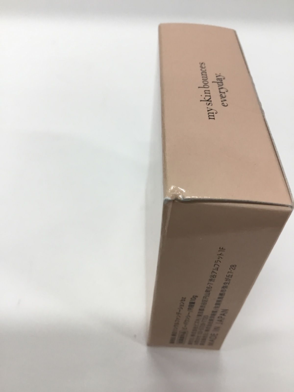 ビーバウンシー クッションファンデーション レフィル2個 新品未開封