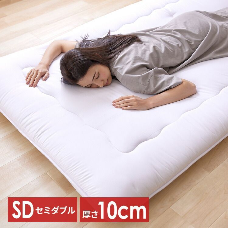 極厚プロファイル 体圧分散 ホテル仕様 多層 敷布団 清潔 安心 日本製 PK⑭ 極厚プロファイル 体圧分散 ホテル仕様 多層 敷き布団 清潔 安心 日本