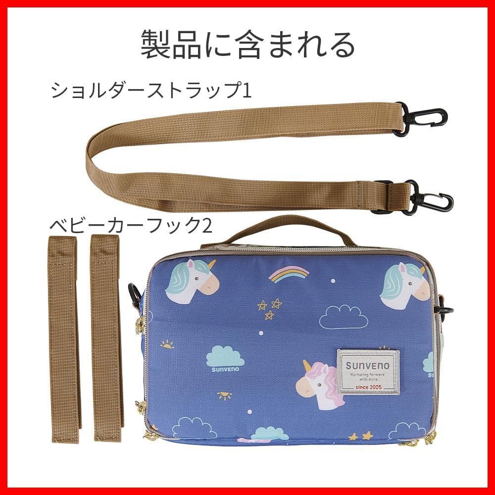 新品・未使用】ベビー用品収納 肩掛けおむつポーチ 大容量 おむつ 
