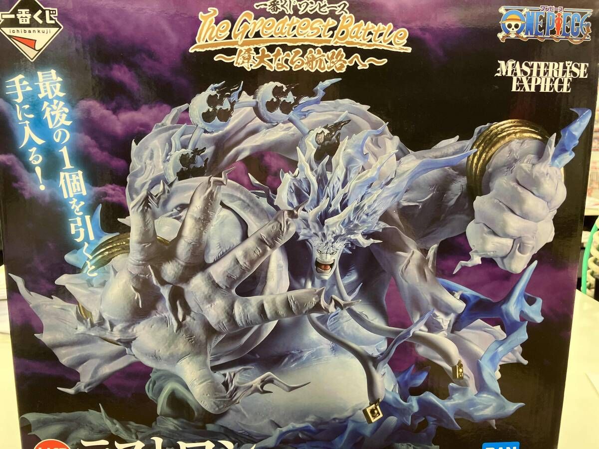 中古 フィギュア ワンピース 2億V 雷神 MASTERLISE EXPIECE 一番くじ The Greatest Battle 偉大なる航路へ 2025年製 ラストワン賞 【703】 ラストワン賞 2億V雷神 MASTERLISE EXPIECE 一番くじ ワンピース