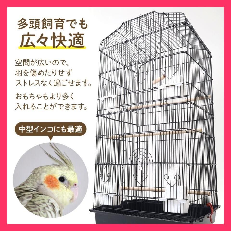 売れ筋 鳥かご ケージ おしゃれ 多頭飼い 大型 鳥籠 鳥小屋 バードケージ 底網 止まり木 鳥 庭 複数飼い セキセイインコ 小鳥 縦長 バードゲージ