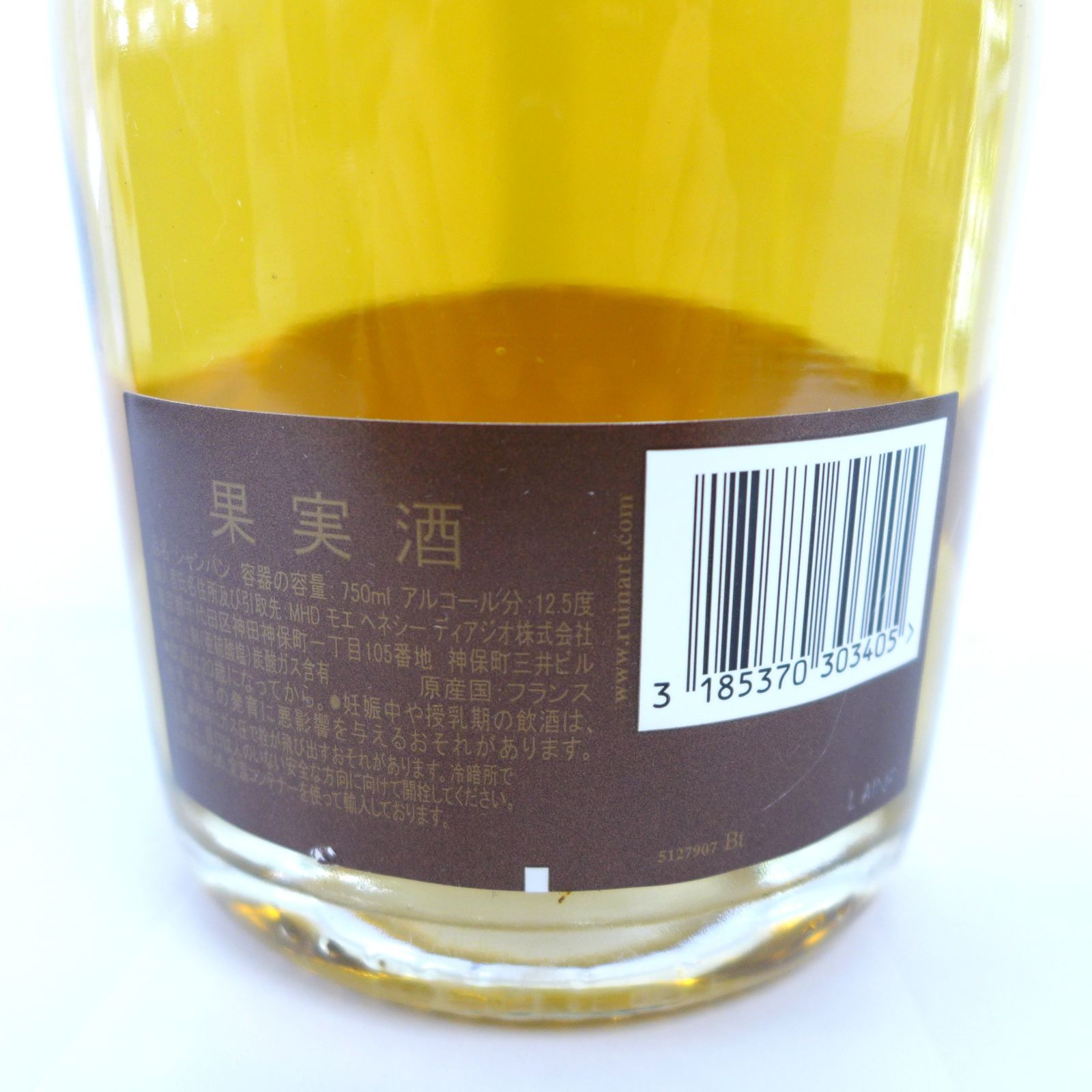 飲料・酒 未開栓 ルイナール ブラン・ド・ブラン シャンパン 果実酒 