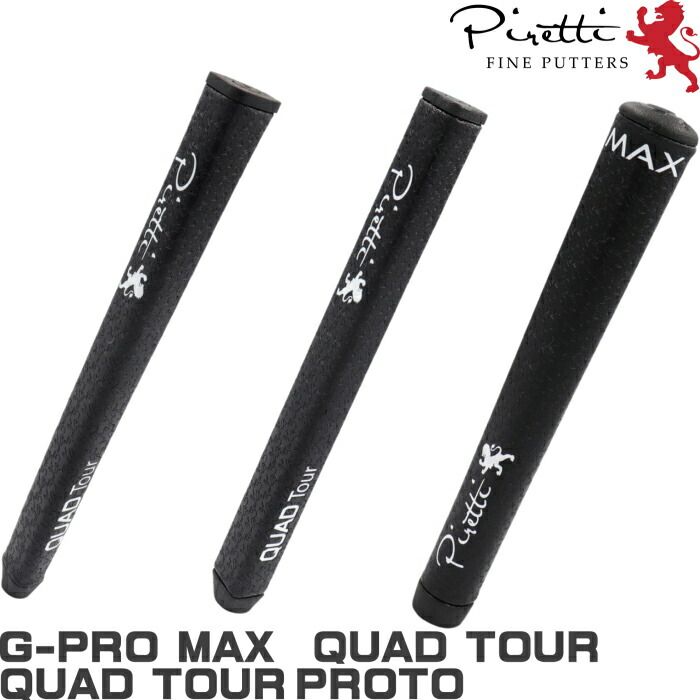 Piretti ピレッティ GARSEN ガーセン パターグリップ 日本正規品
