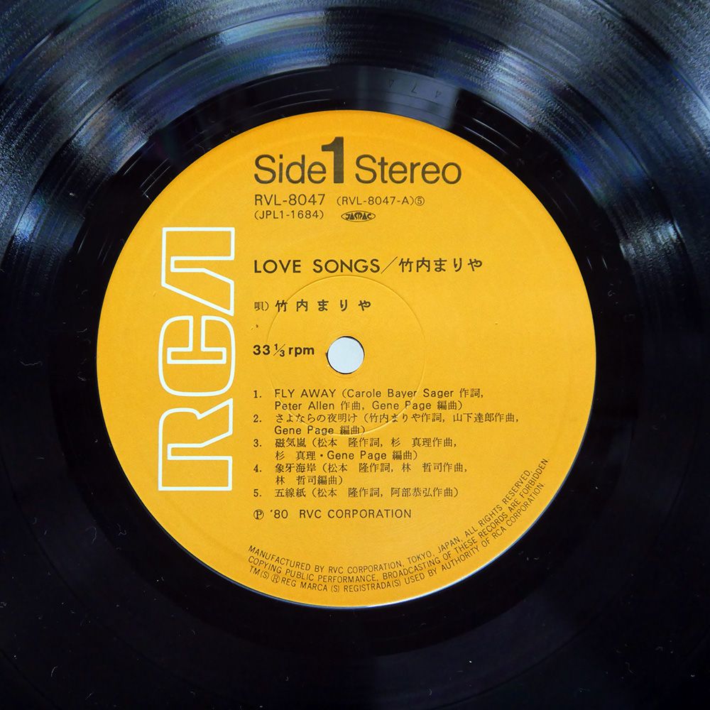 試聴確認済 竹内まりや 帯付き 美品LP レコード RCA 当時モノ 5枚 国内盤 竹内まりや/ラヴソングス/RCA RVL8047 LP - メルカリ